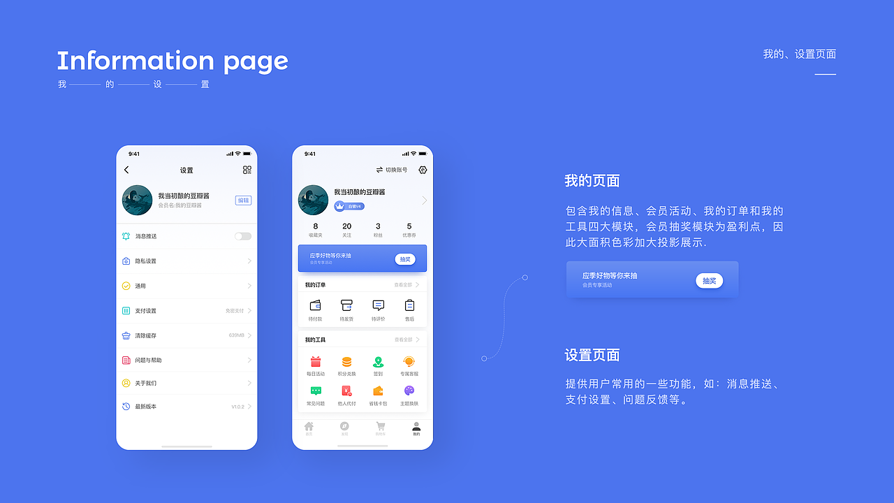 产品重设计-勾购电商-视觉设计（图ZMTkyODU0NzY4） - APP界面 - 站酷设计师尾涂原创素材 - 站酷ZCOOL