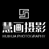 慧画摄影的头像