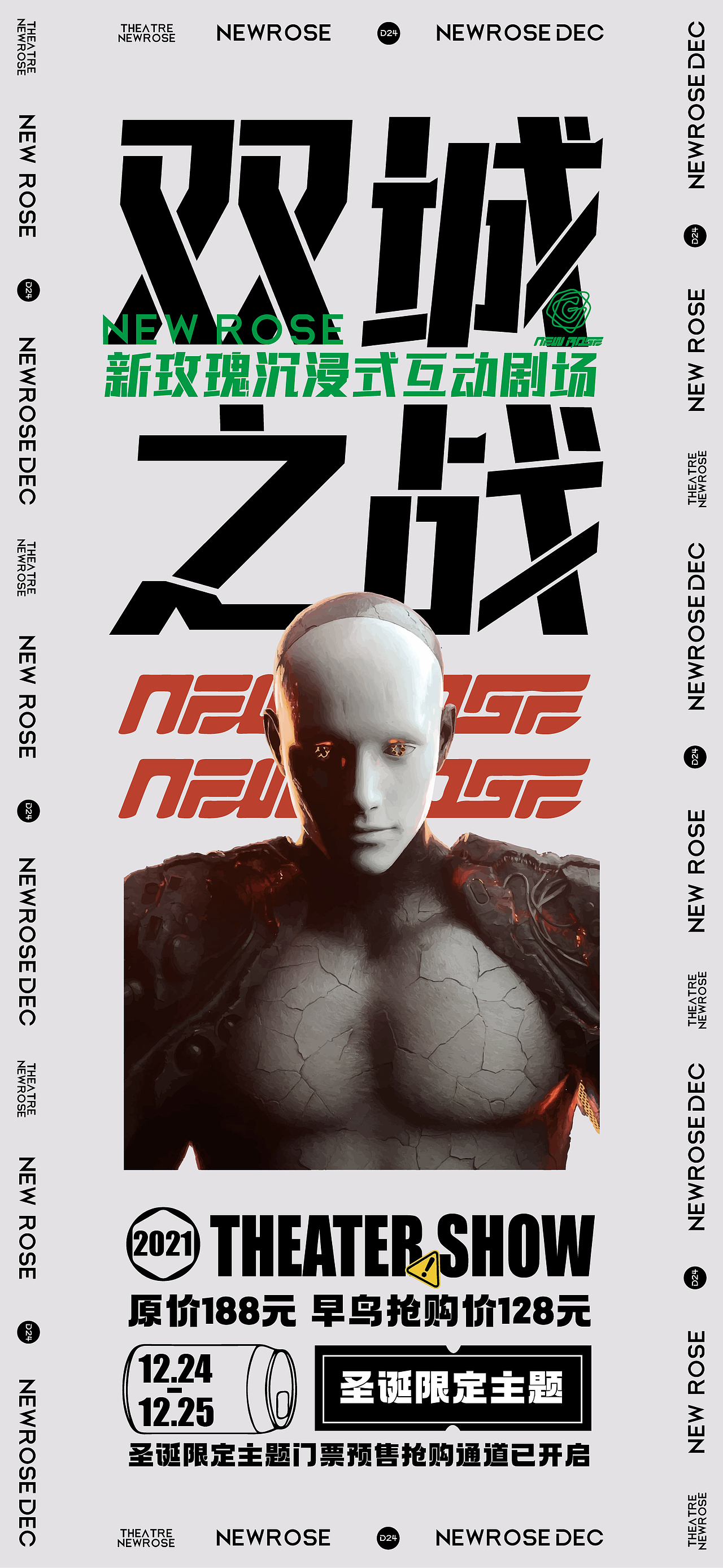 预售海报 排版设计 海报 手机尺寸单图（图ZMjgxNDM3MTQw） - 海报 - 站酷设计师INTROloew原创素材 - 站酷ZCOOL