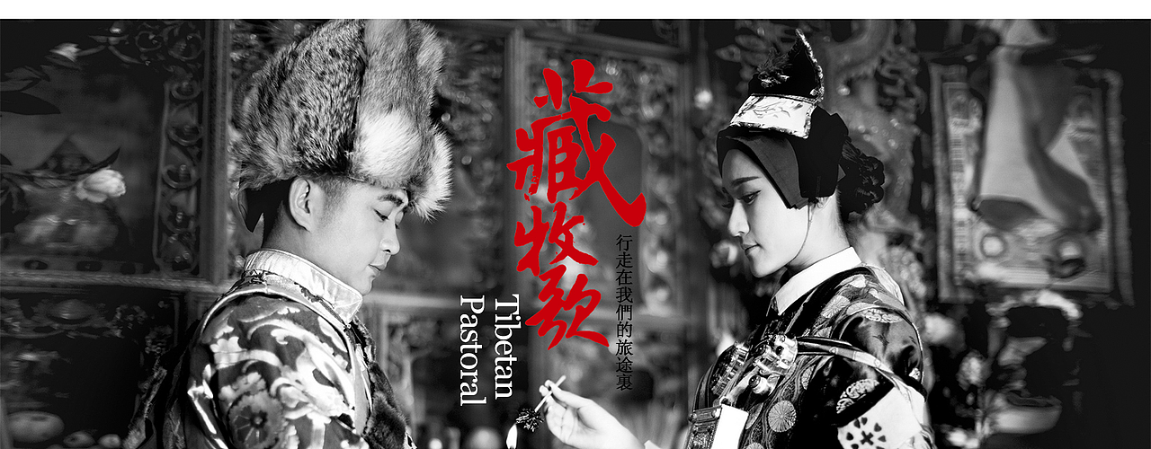 在影楼做的旅拍专题（图ZNzM3MjMwMTY=） - 企业官网 - 站酷设计师咔咔的麦麦原创素材 - 站酷ZCOOL