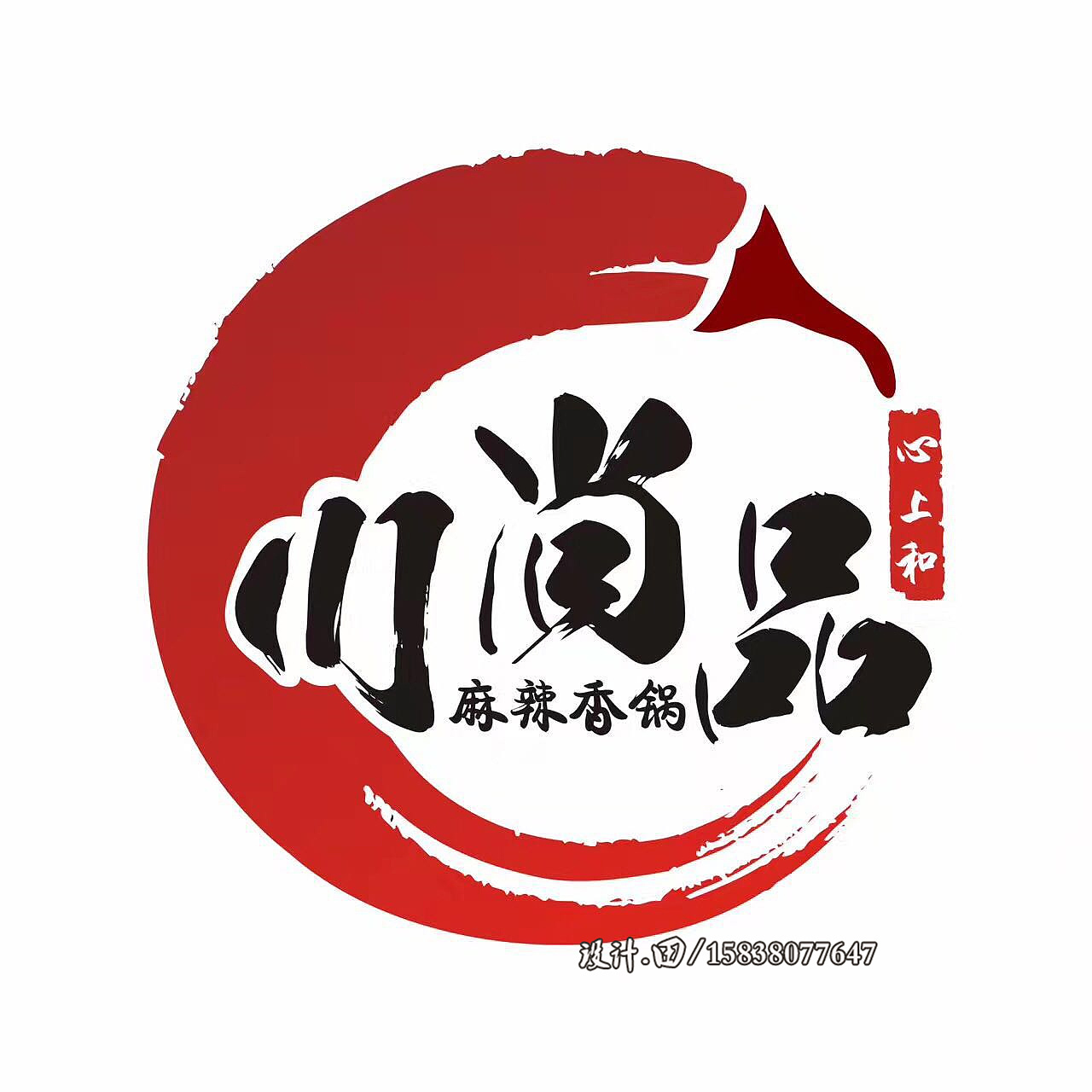 郑州麻辣香锅餐厅设计—郑州好的麻辣香锅装修设计公司