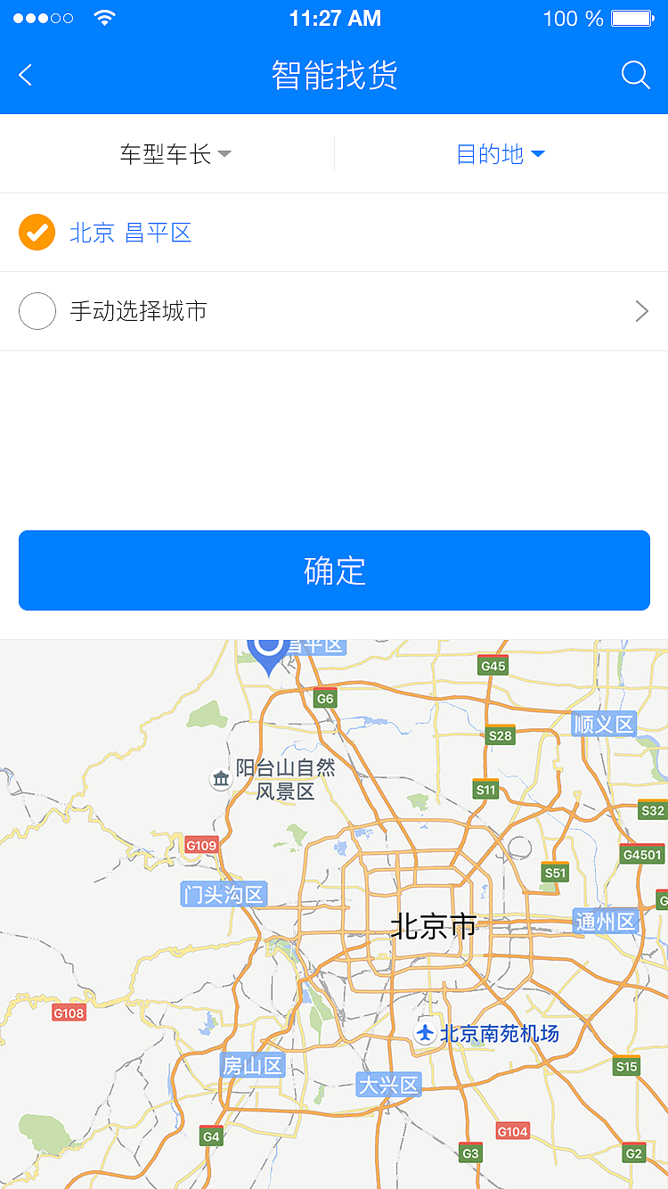 APP界面与原型图（图ZOTEzNzQ3NTI=） - 其他平面 - 站酷设计师UIGYP原创素材 - 站酷ZCOOL