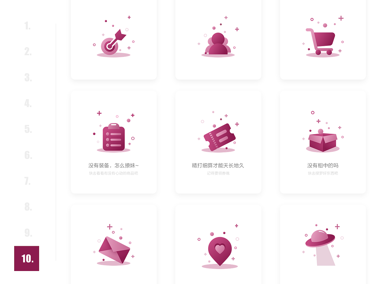 2017年及过往作品集整理归纳（图ZMTA1MzE3MzI4） - 其他 - 站酷设计师史莱姆大王原创素材 - 站酷ZCOOL