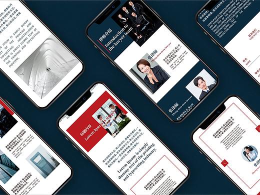 锦天城微信公众号视觉设计