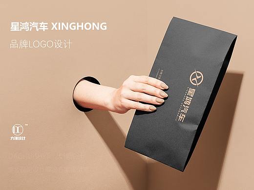 星鸿汽车品牌LOGO设计