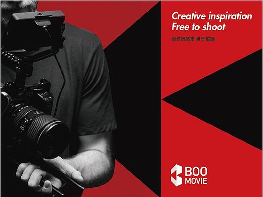 boo movie品牌设计