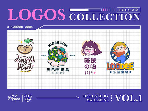 LOGO合集-2022