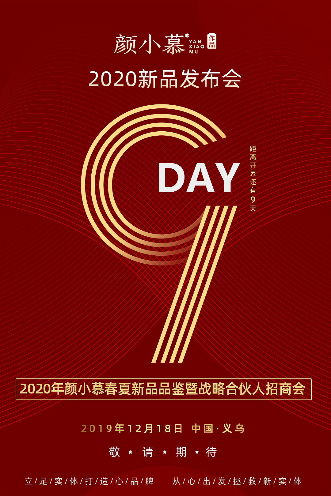 平面类设计作品（图ZMjg3NTcyODU2） - 包装 - 站酷设计师金山银山品牌设计原创素材 - 站酷ZCOOL