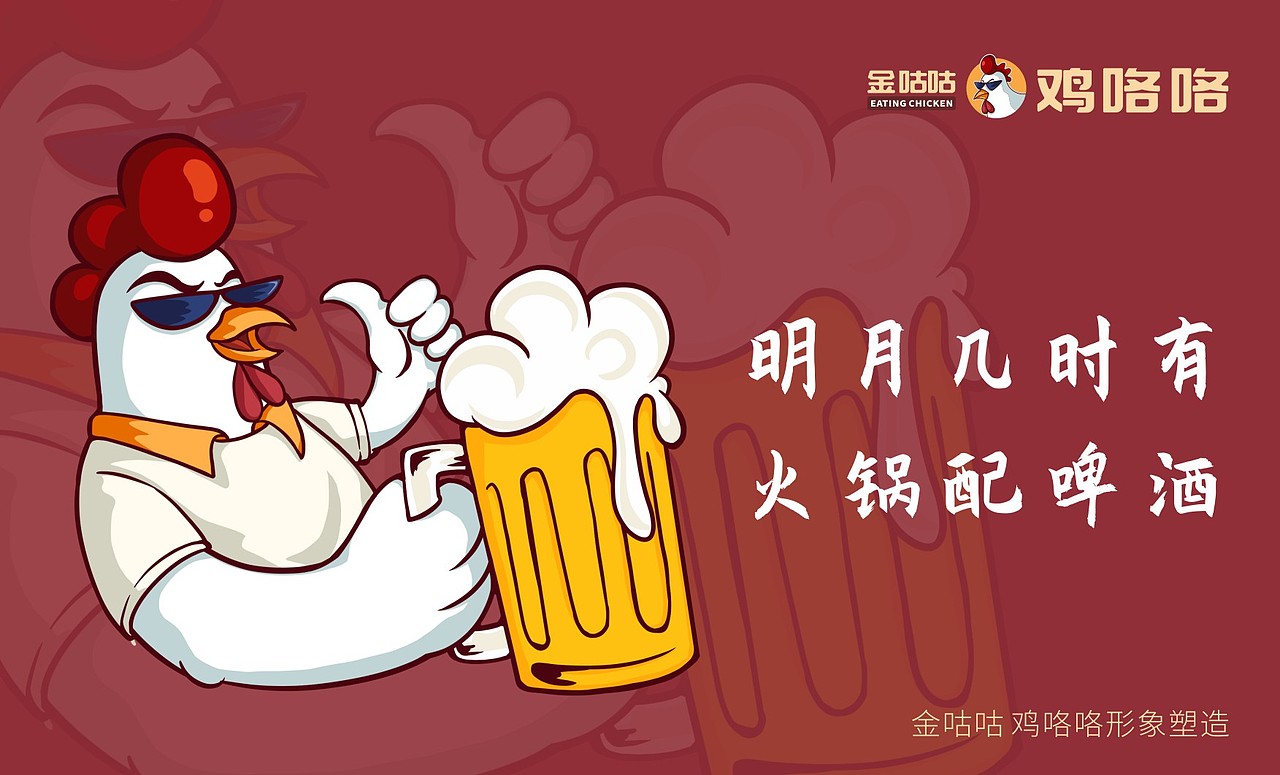 餐饮品牌 餐饮VI 餐饮设计（图ZMjU5NzM2OTcy） - 品牌 - 站酷设计师米子栗原创素材 - 站酷ZCOOL