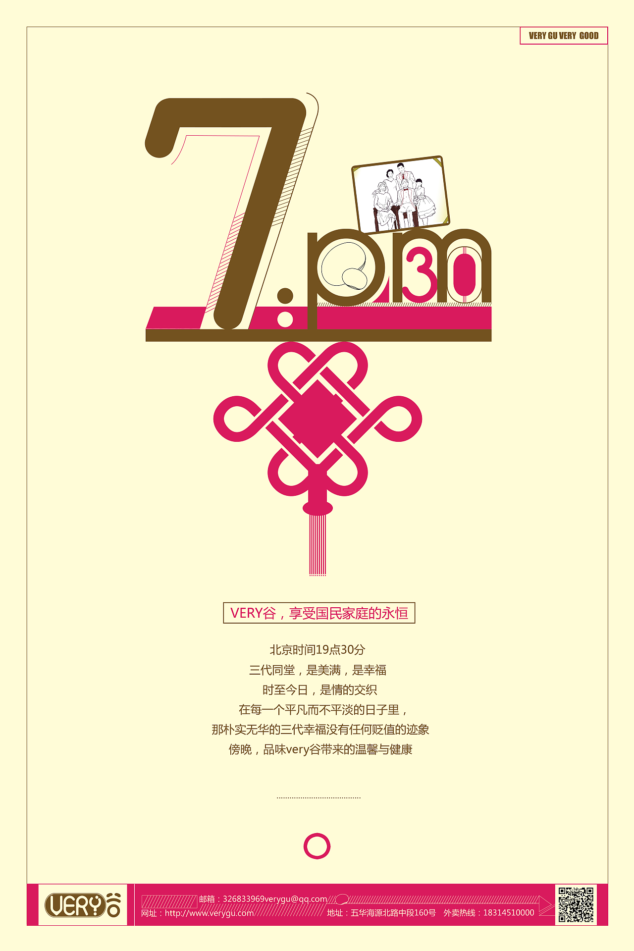 广告画面表现+VI（图ZMjcwODY3MDg=） - 品牌 - 站酷设计师白发控原创素材 - 站酷ZCOOL