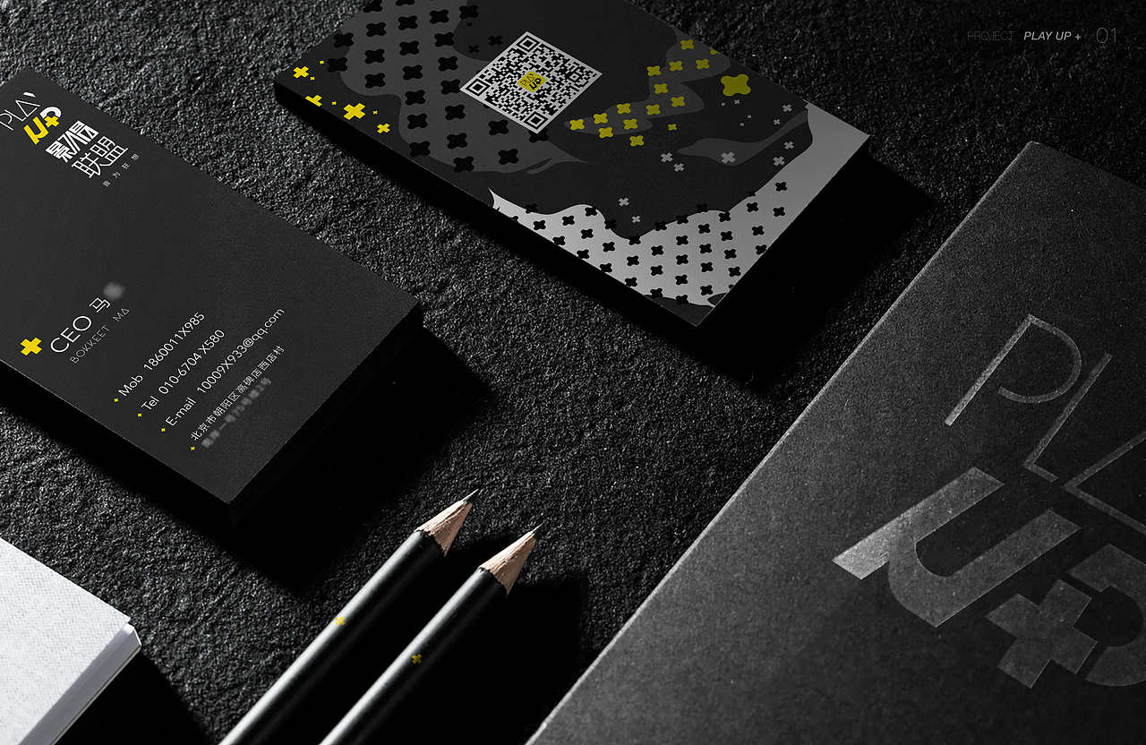 PLAY UP+（图ZNjE3ODU3MDQ=） - 品牌 - 站酷设计师WoodDesign原创素材 - 站酷ZCOOL