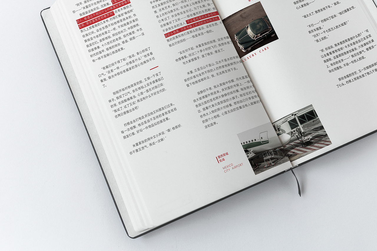书籍内页（图ZMTM4NDI4NDg4） - 书籍/画册 - 站酷设计师是一条咸鱼啊原创素材 - 站酷ZCOOL