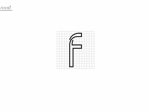 小写字母（个人主页-ZMzY2OTI4OTI=） - 字体/字形 - 站酷设计师驼驼羊原创素材 - 站酷ZCOOL