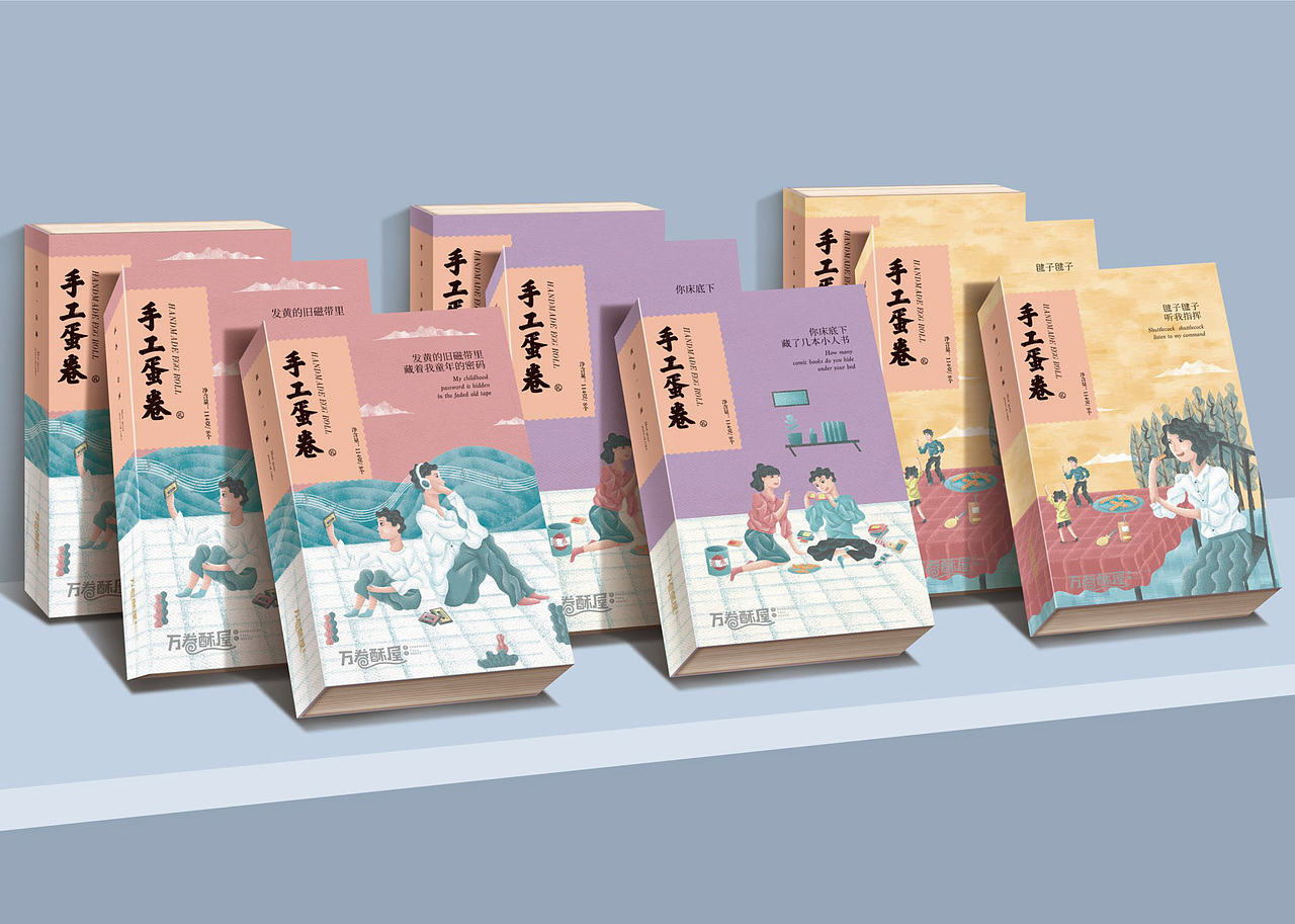 万卷酥屋-偶遇一卷酥（图ZMTg3MDg2NTE2） - 包装 - 站酷设计师JustFunLab原创素材 - 站酷ZCOOL