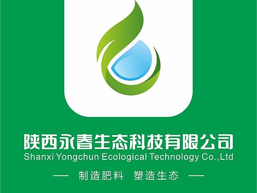 某肥料全产品标签设计
