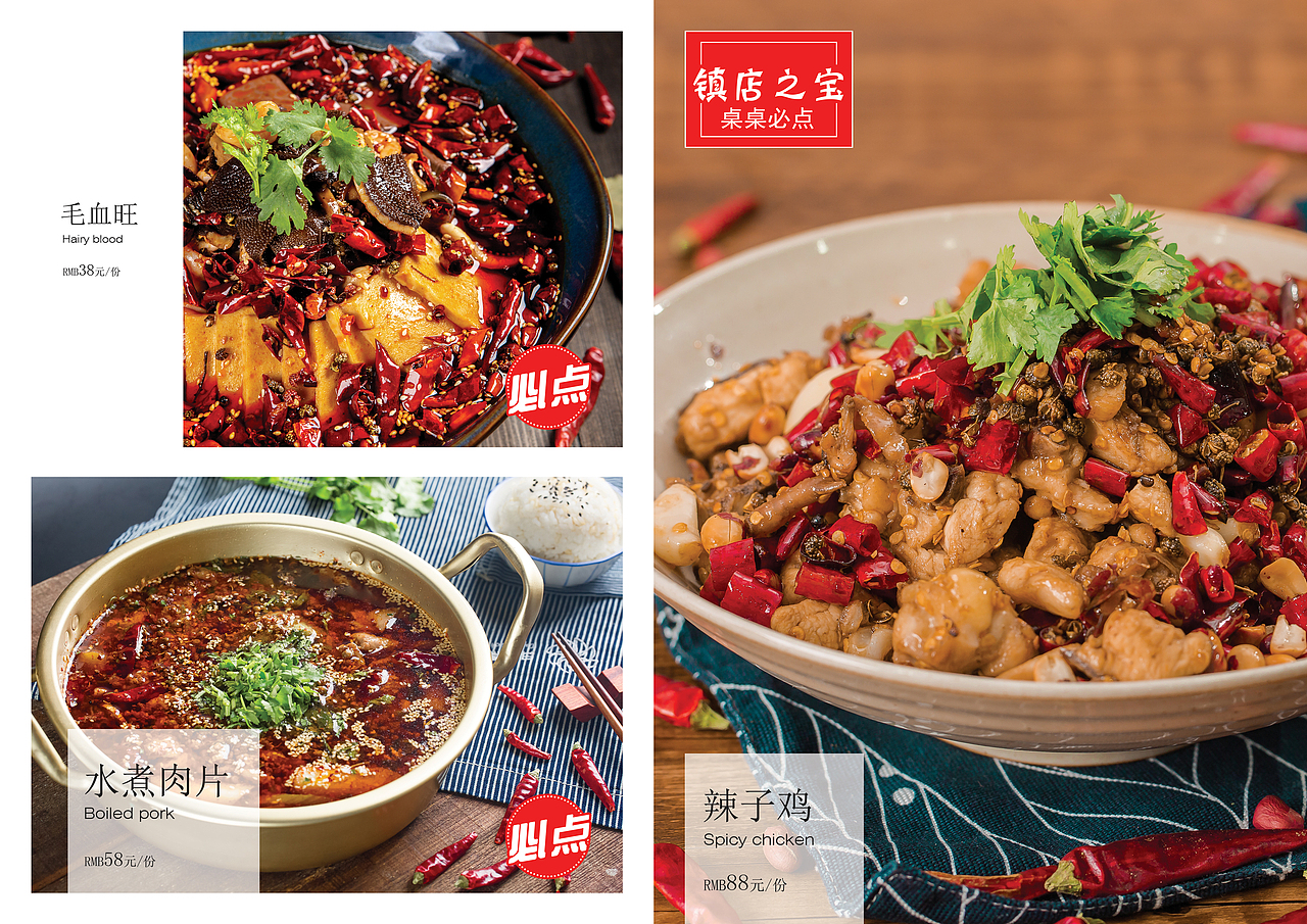 嬌緣蹄花菜單冊（圖ZMTU4OTE5MTY0） - 書籍/畫冊 - 站酷設(shè)計師可可愛愛xy原創(chuàng)素材 - 站酷ZCOOL