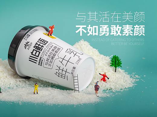 云南乍甸森林牧场鲜牛乳牛奶