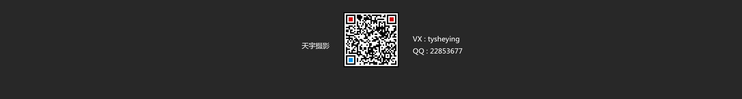 温州天宇摄影的个人主页（封面预览） - 主页封面设置 - 站酷设计师温州天宇摄影原创素材 - 站酷ZCOOL