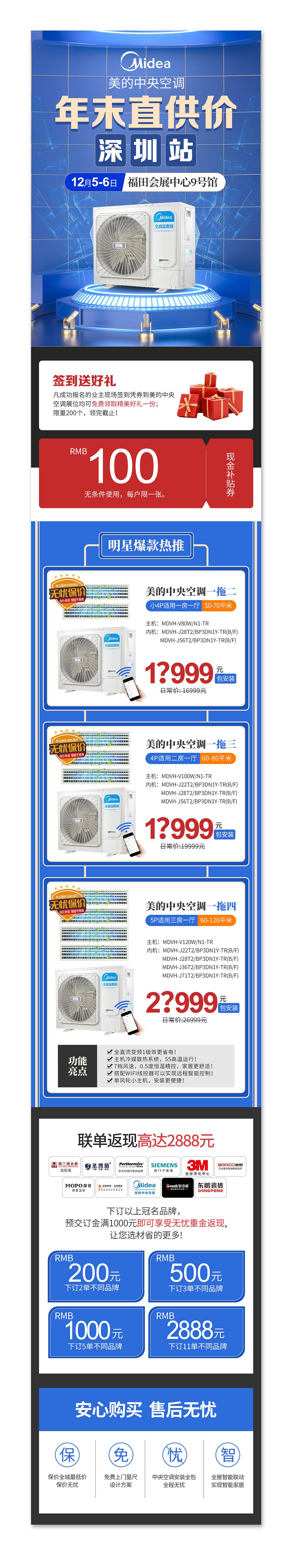 首页（图ZMjQ3MDI5NDU2） - 电商 - 站酷设计师一个做图仔原创素材 - 站酷ZCOOL