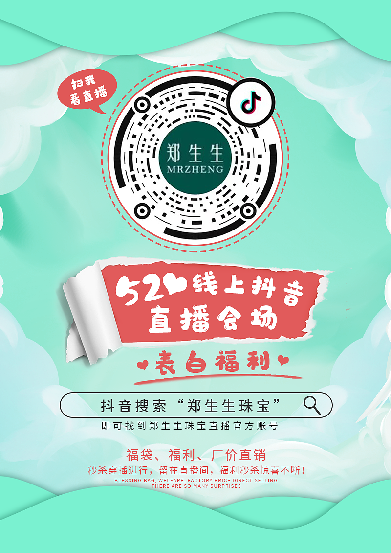 520公众号活动设计（图ZMzMzNDI5MzA4） - 其他平面 - 站酷设计师王喜喜敲腻害原创素材 - 站酷ZCOOL