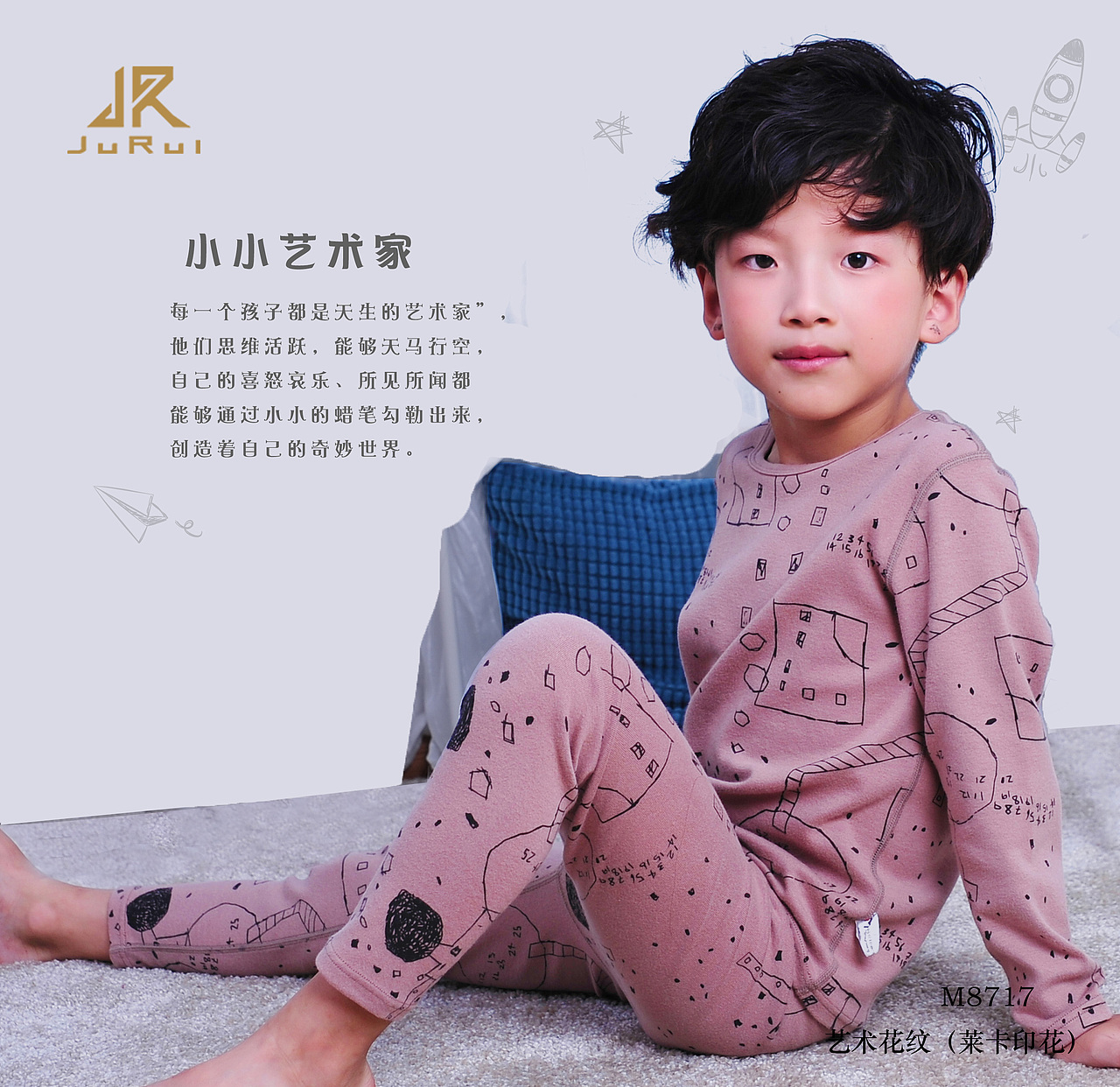 女孩童装电商淘宝主图,童装平面海报