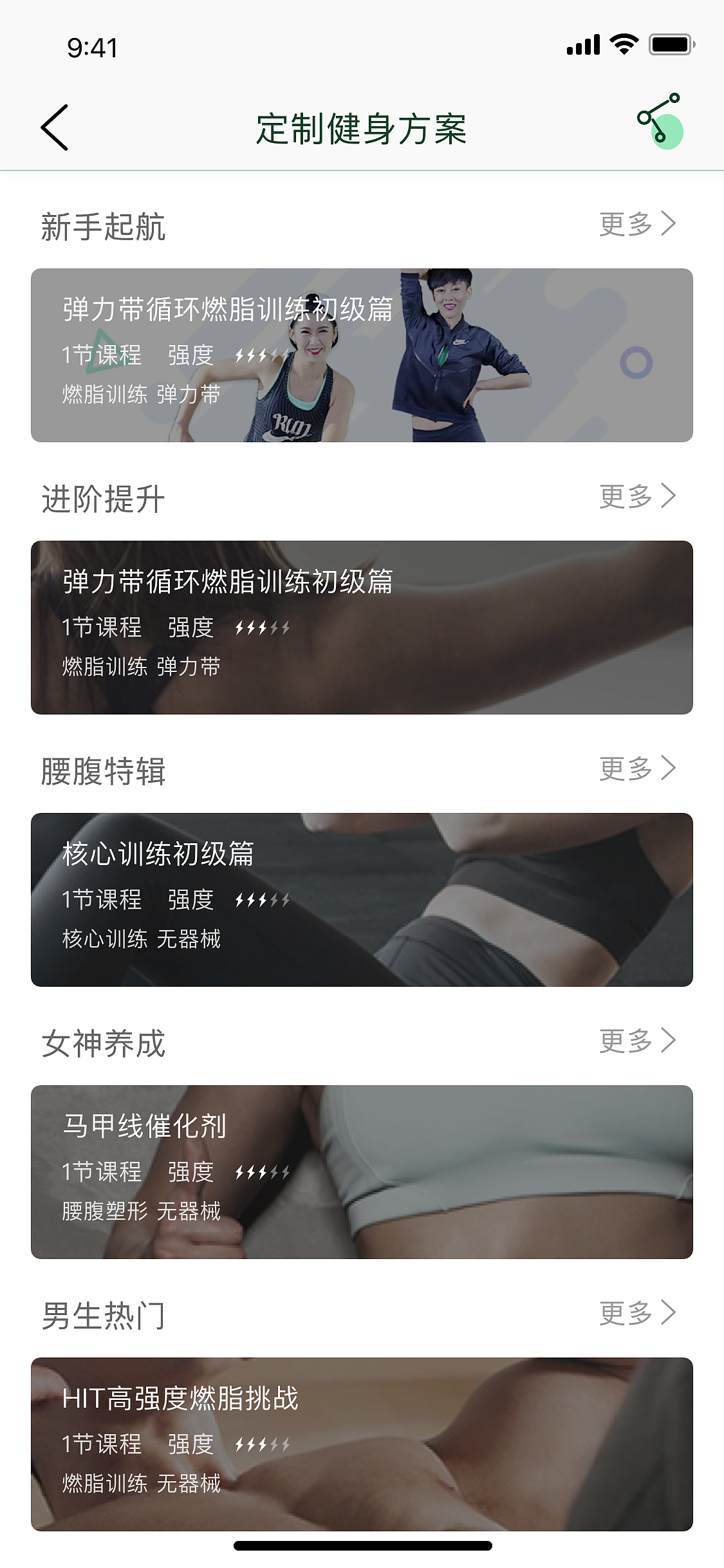 健康类App（图ZMTYxNTU0MDI4） - APP界面 - 站酷设计师sunshine815原创素材 - 站酷ZCOOL