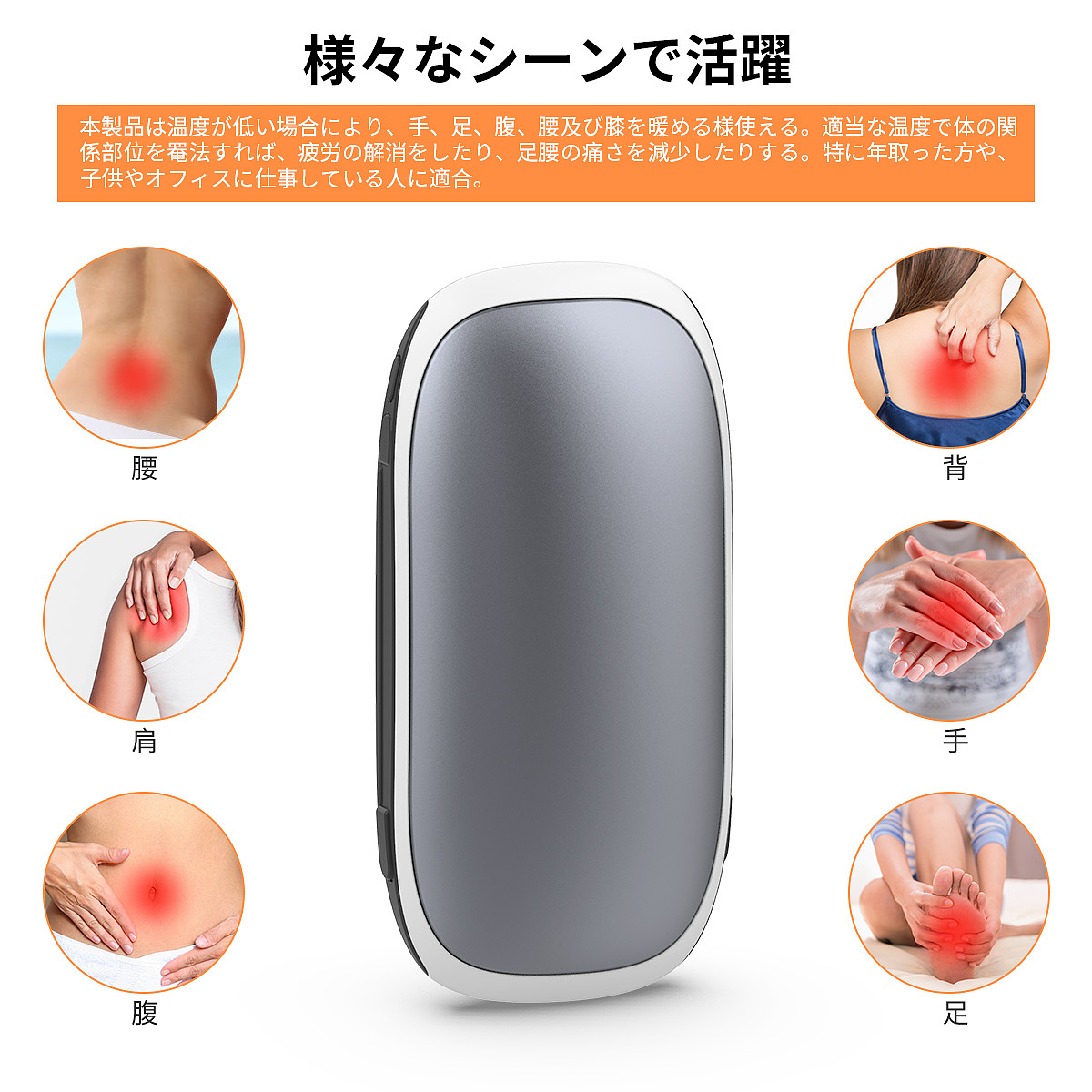 暖手宝（图ZMjMwNTY1ODYw） - 电商 - 站酷设计师拇指Mr原创素材 - 站酷ZCOOL