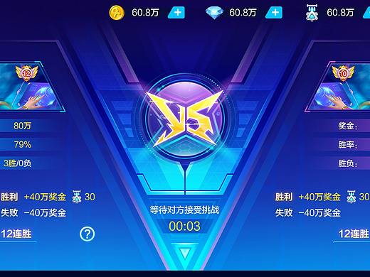 2019界面设计_2