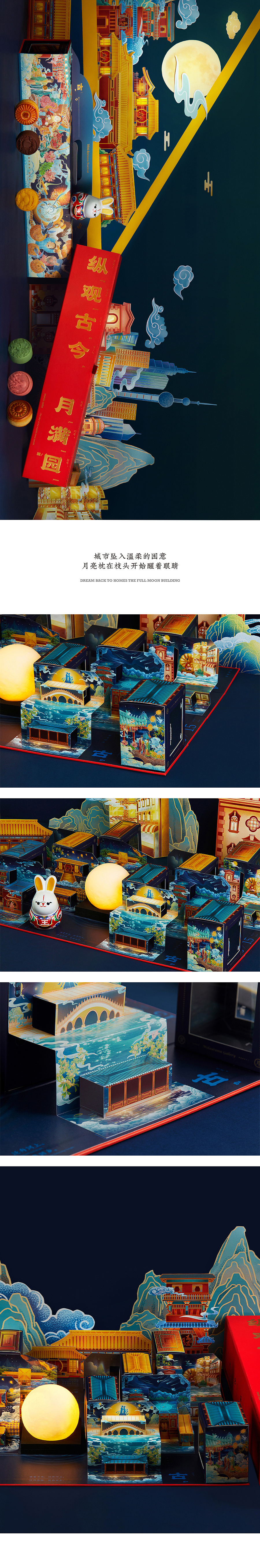 纵观古今月满园（图ZMjY5MjI1MzQ4） - 包装 - 站酷设计师凡人皇吝凯原创素材 - 站酷ZCOOL