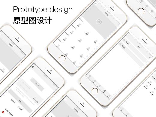 app作品