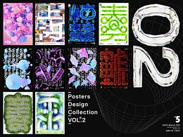 海报作品合集-02