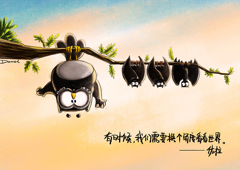 佐拉童话：一只思考人生的猫头鹰（图ZNjQ0OTU2NA==） - 单幅漫画 - 站酷设计师佐拉Zola原创素材 - 站酷ZCOOL