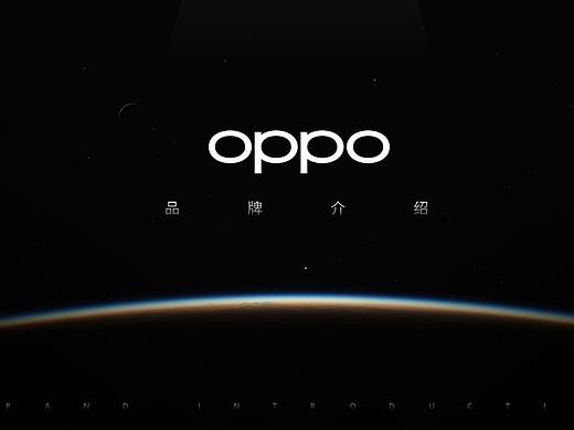 OPPO招商推介PPT设计案例