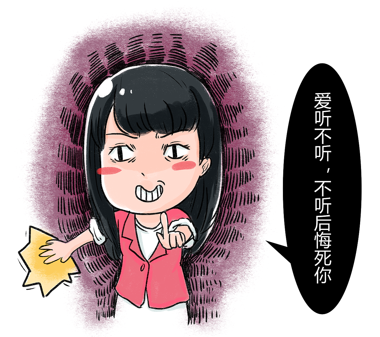 推文q版人物插图