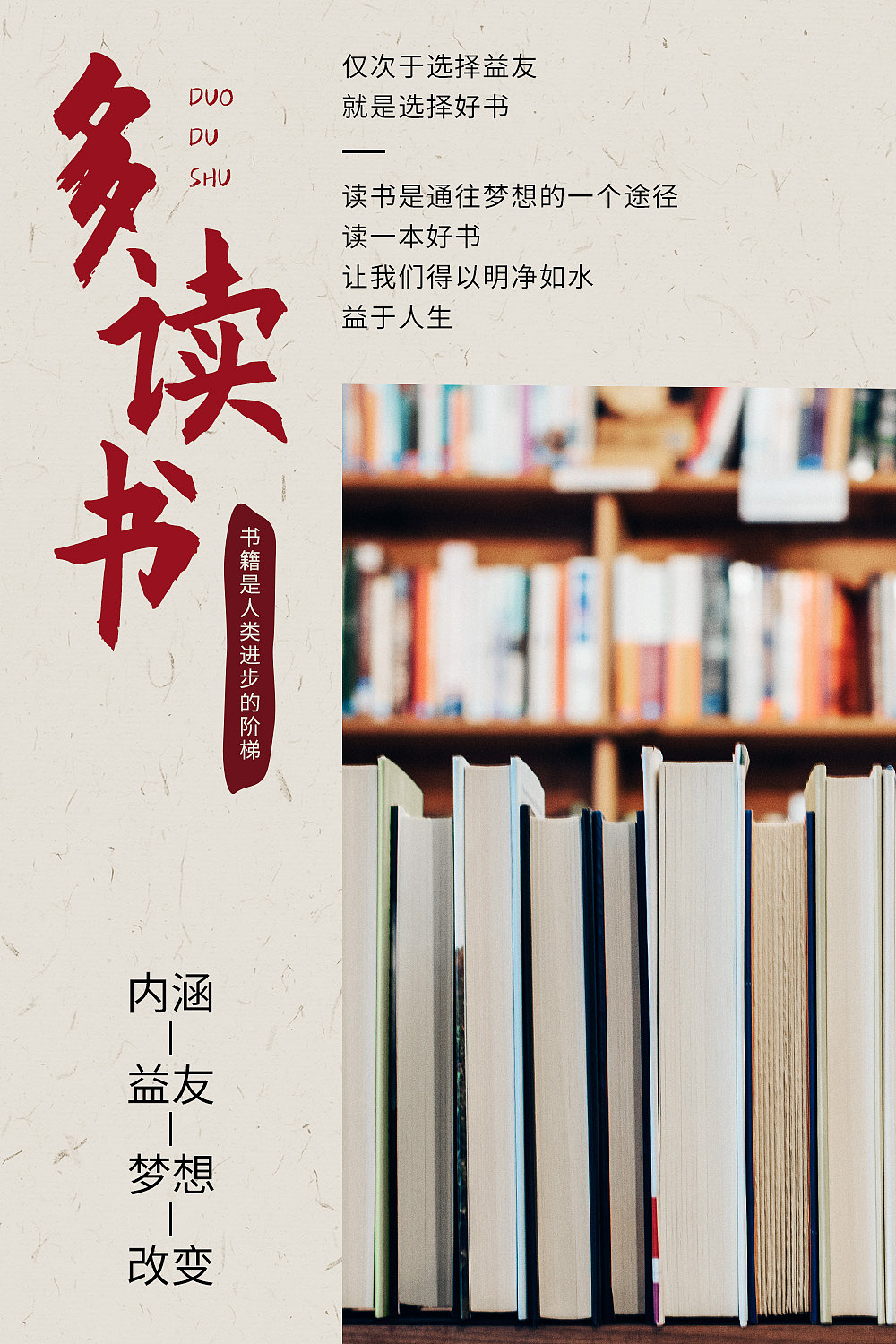 平时的海报作品