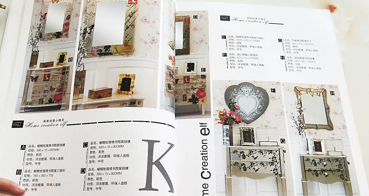 家居饰品画册 高档画册 挂镜画册 时钟画册 时尚画册（图ZMjQyMTI4NDY4） - 书籍/画册 - 站酷设计师灵创原创素材 - 站酷ZCOOL