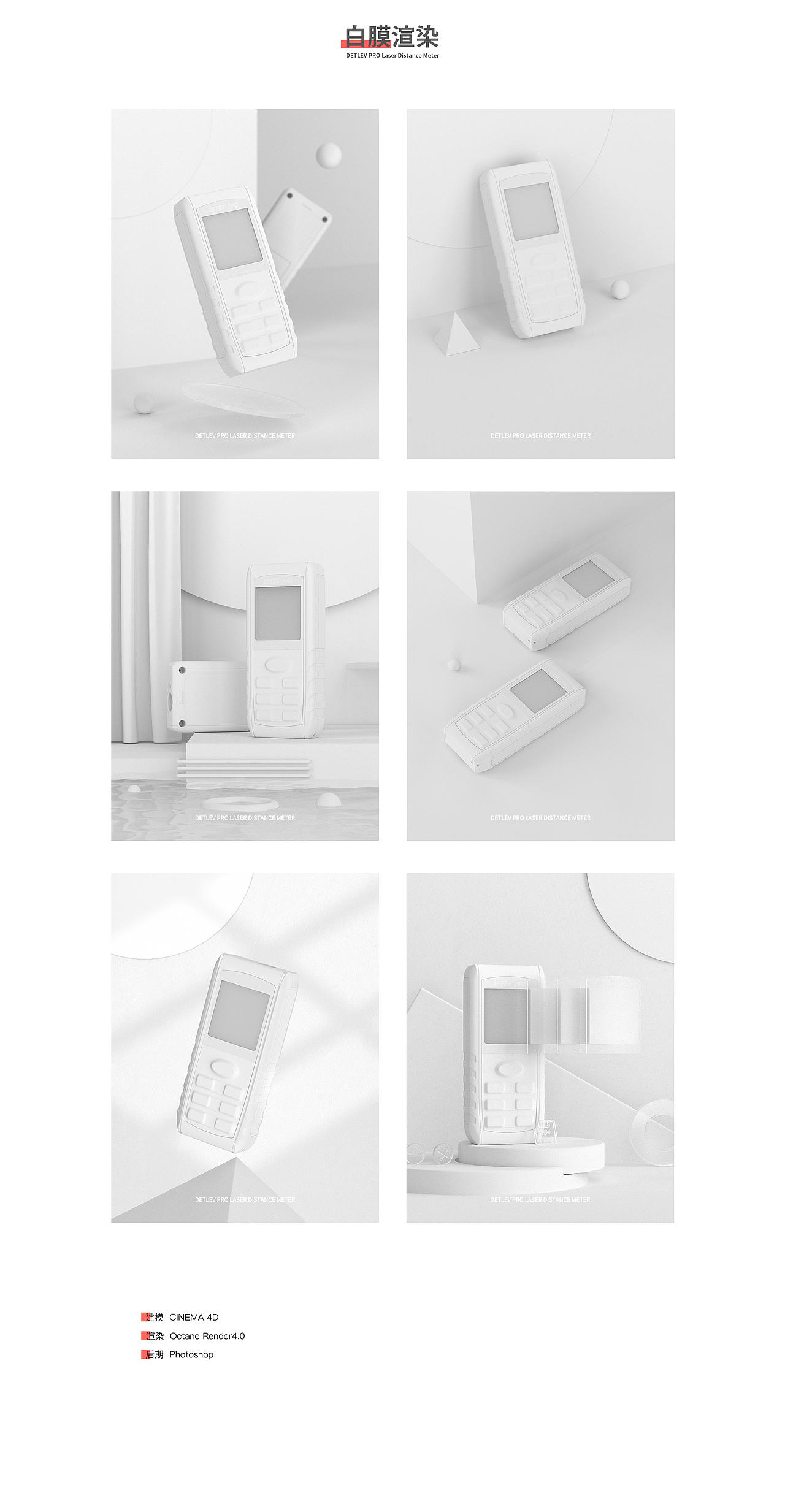 激光测距仪-亚马逊页面