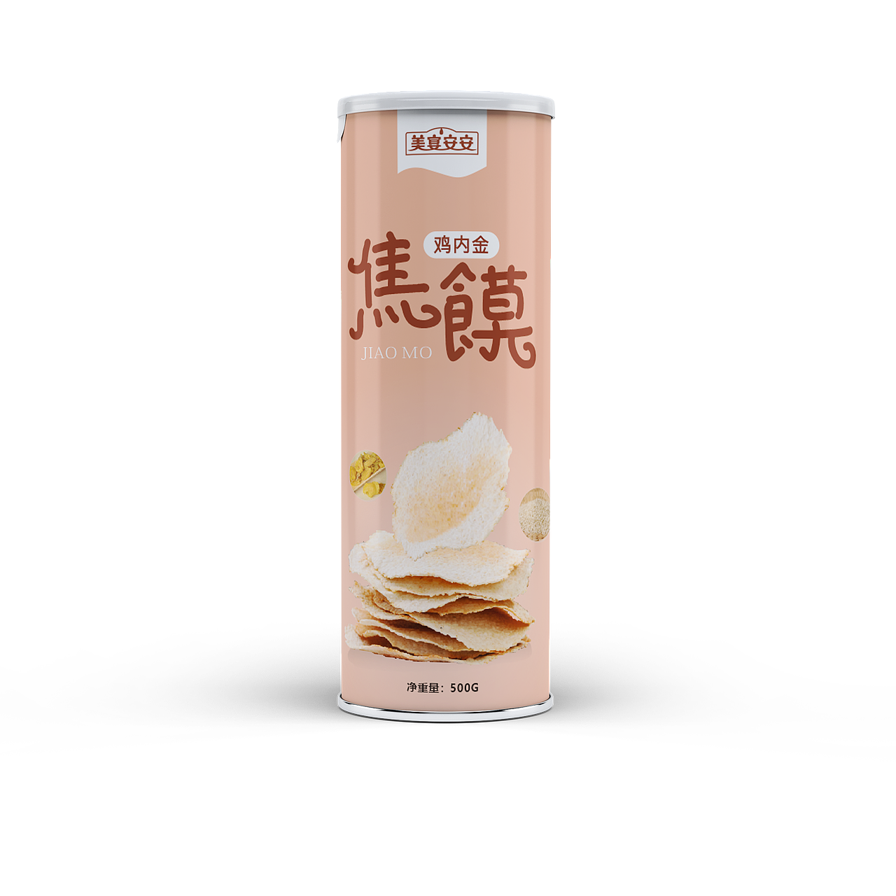 包装设计 | 速食产品、猪蹄、牛肉、牛腩等