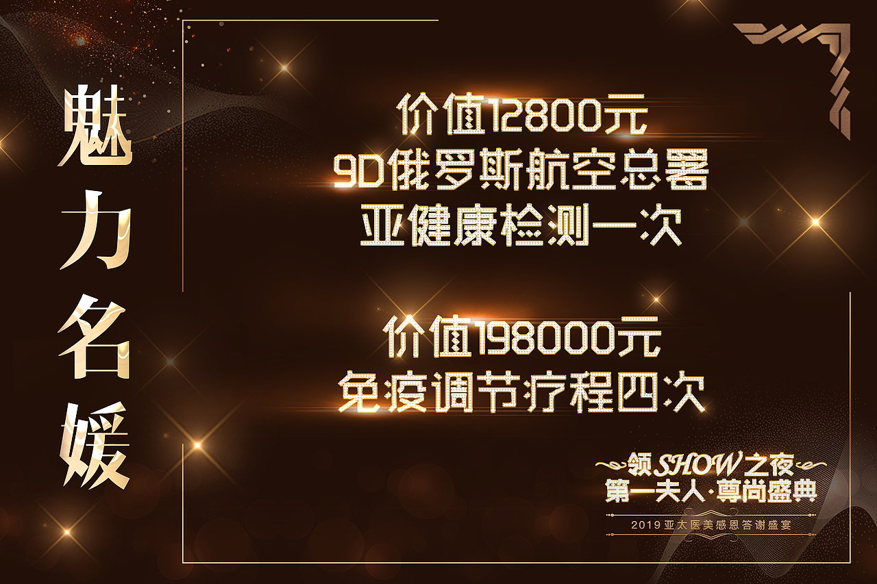 获奖客户手举牌