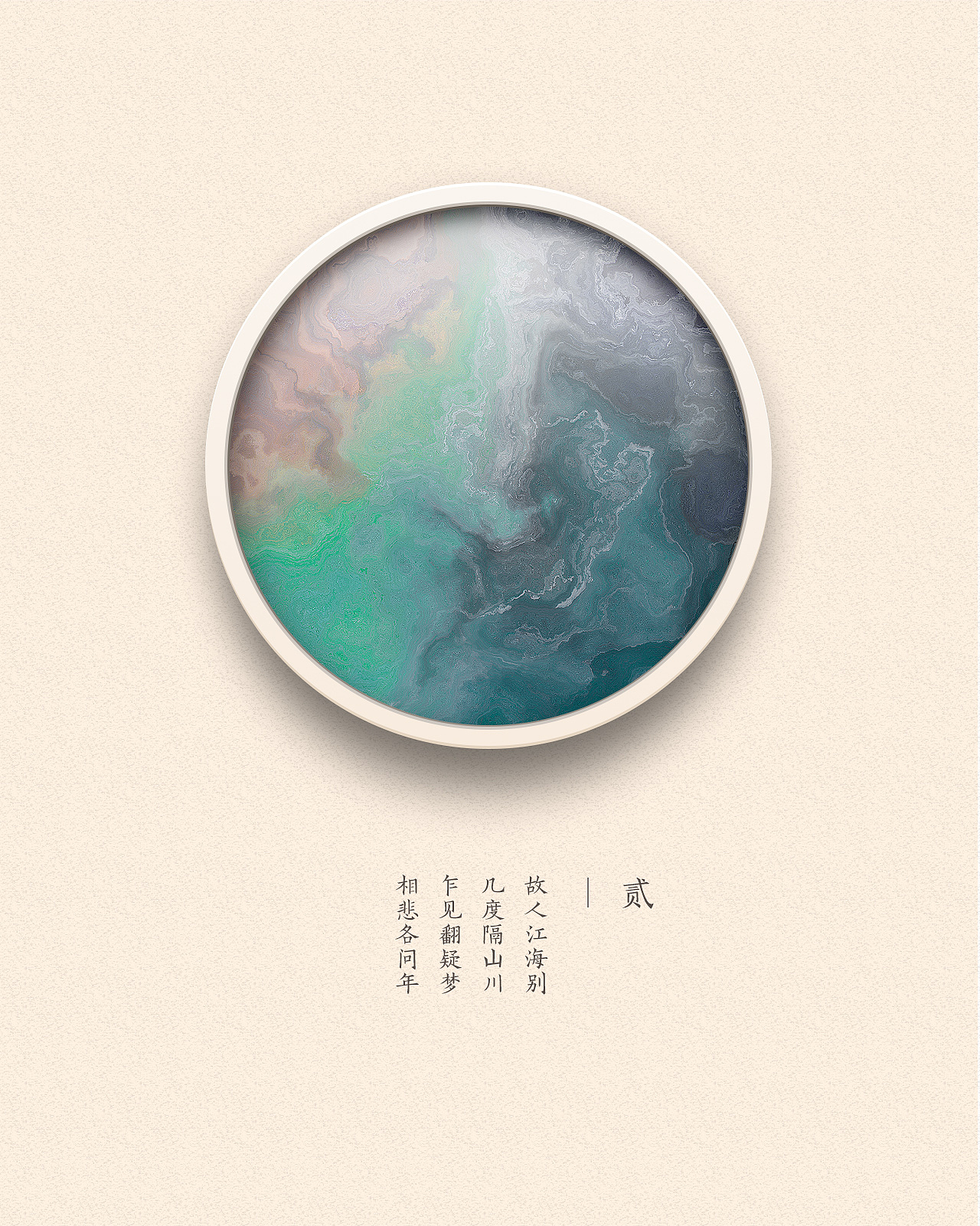 拾粹集 | 色彩艺术