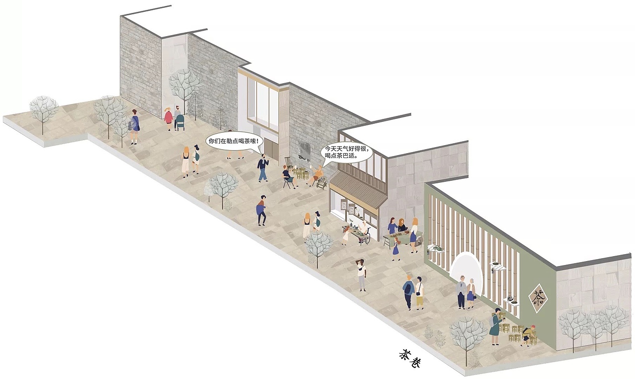 筑邛崃·六条街