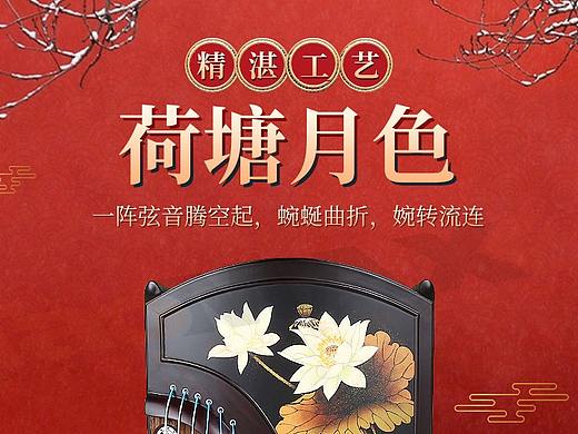 古筝中国风详情/古筝首页
