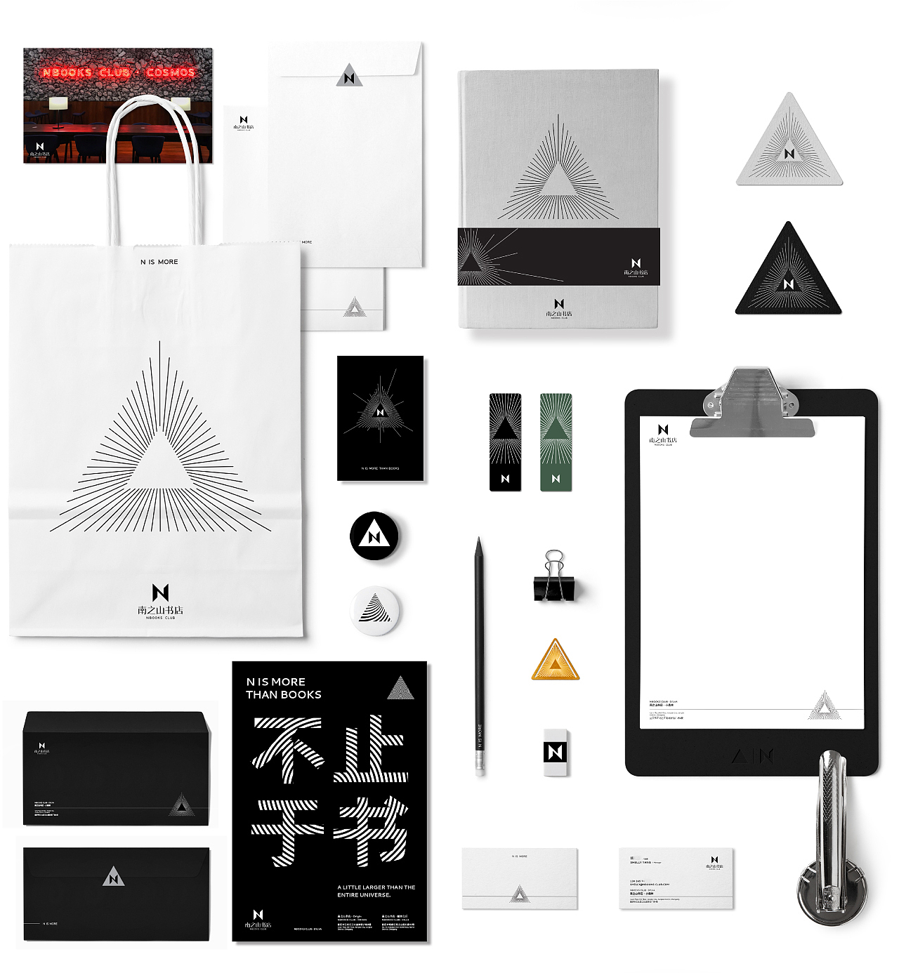 南之山书店丨品牌设计视觉升级（图ZMjI5NTc0NjA4） - 品牌 - 站酷设计师香蕉黑洞原创素材 - 站酷ZCOOL