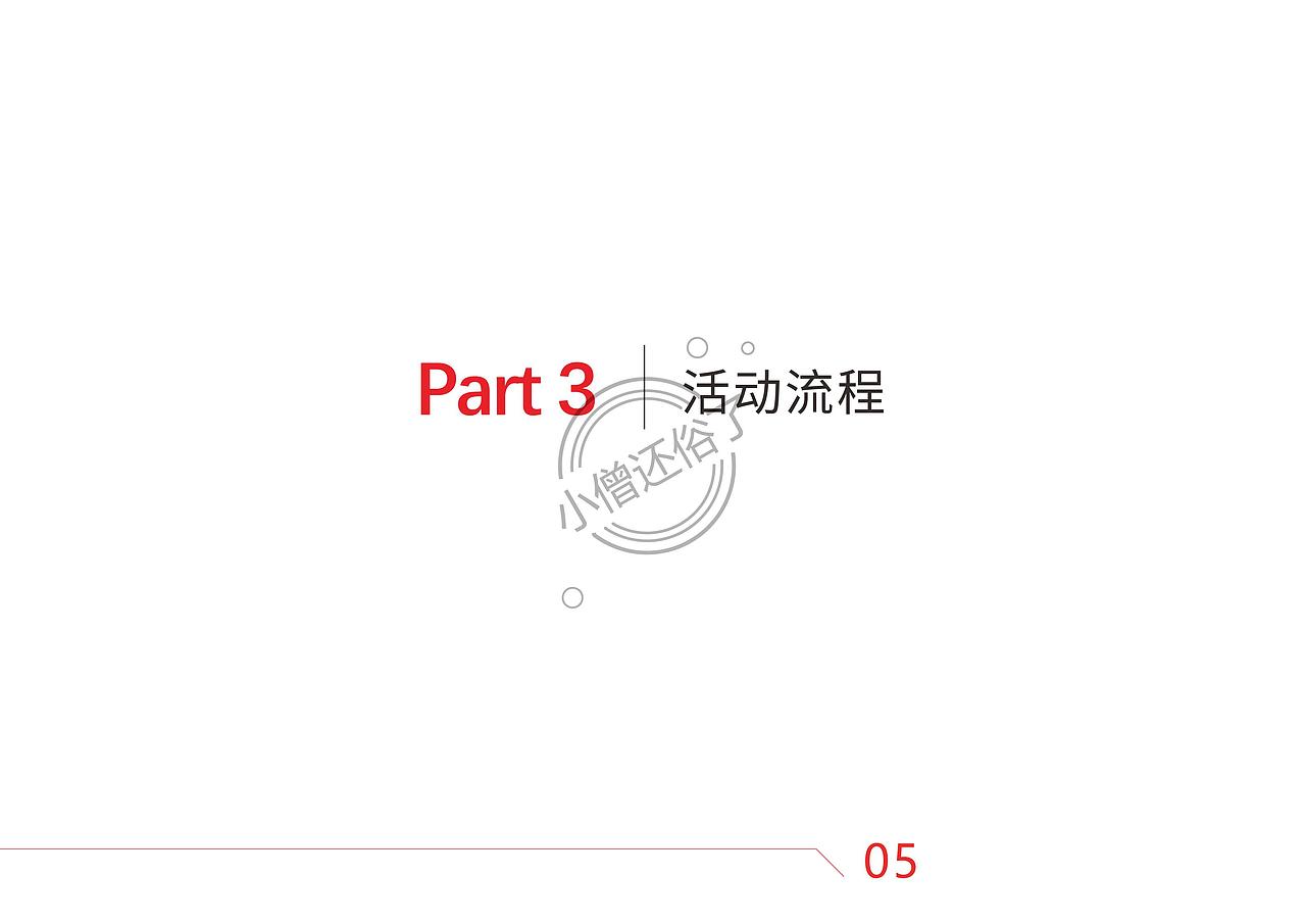 湖织大道通车仪式