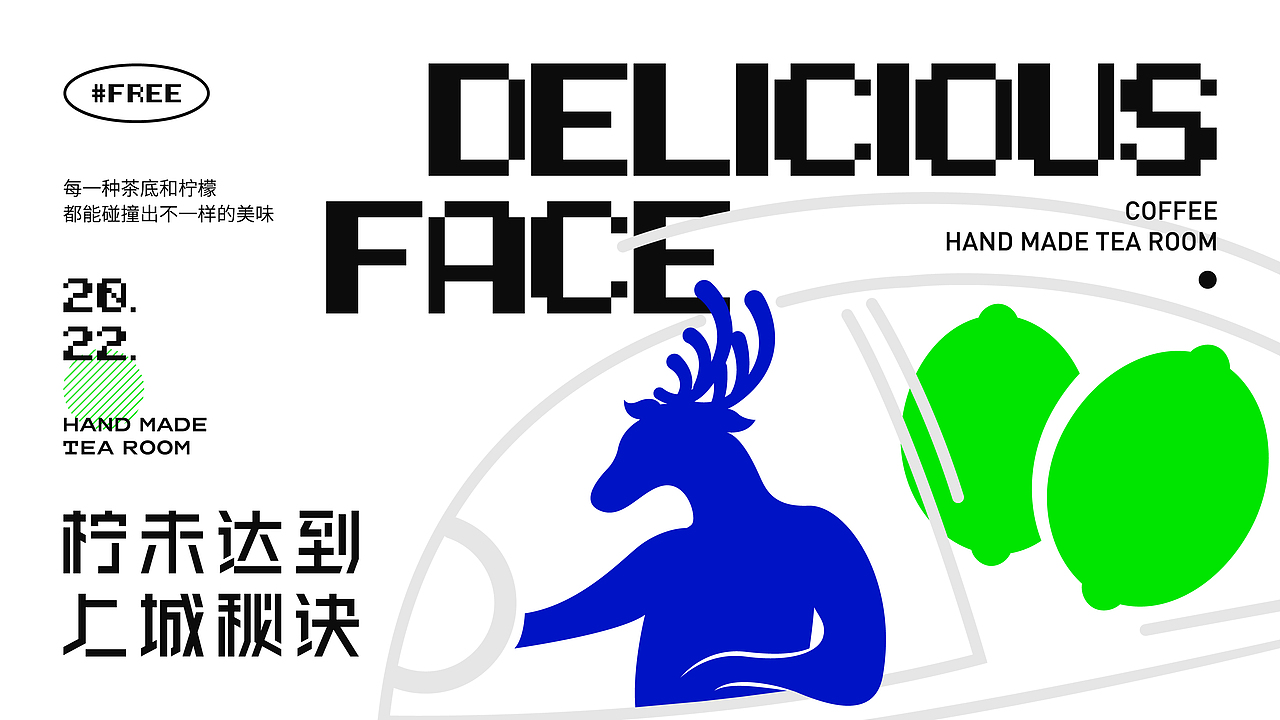 NING DRINK 柠上城丨茶饮品牌(图ZMjc4NTQ5NDg4) - 品牌 - 站酷设计师人可_原创素材 - 站酷ZCOOL