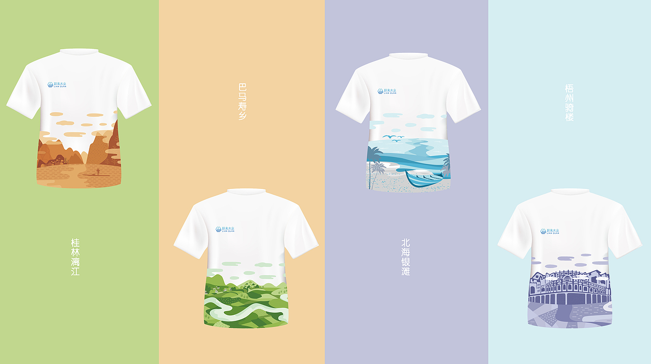 联泉一品包装（图ZODE2MDYxNDg=） - 包装 - 站酷设计师要瘦的李肥肥原创素材 - 站酷ZCOOL