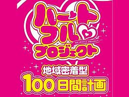 日本風(fēng)格海報(bào)