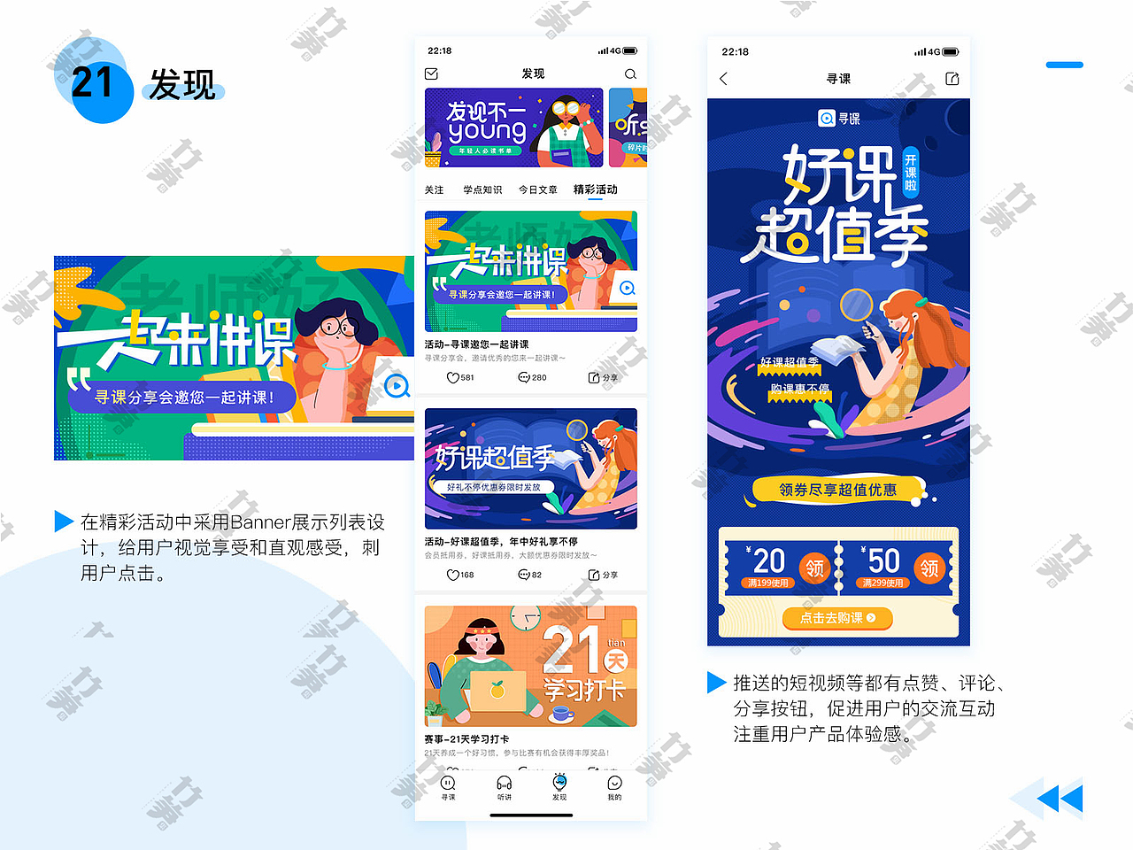 竹笋集110辰辰个人作品集