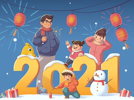 2021年《元旦》插图