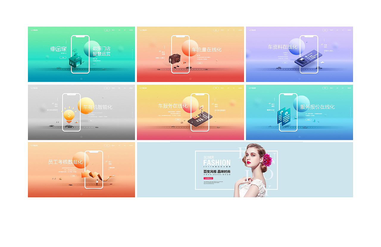 简历作品设计（图ZMjUxMTA3ODI0） - 品牌 - 站酷设计师享阝一帆原创素材 - 站酷ZCOOL